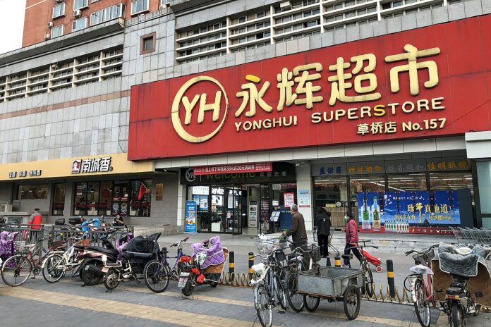 永辉超市草桥店 Yonghui Superstore