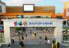 Plaza San Miguel cambia de gerente general con el fichaje de Miguel Echegoyen Centro comercial Plaza San Miguel