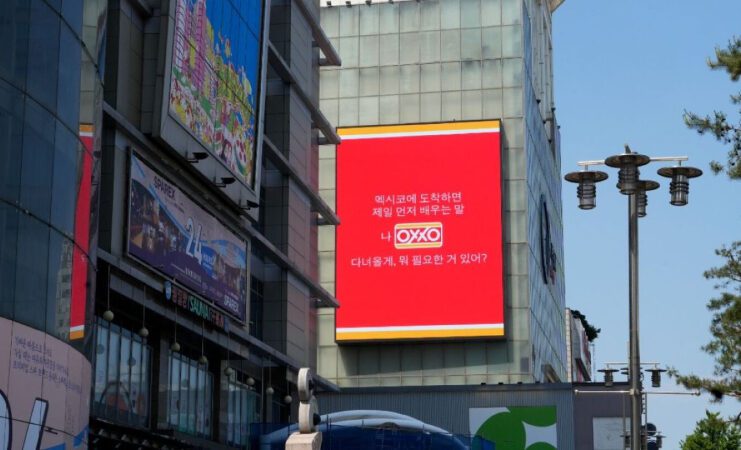 oxxo corea del sur