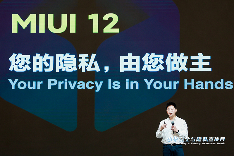 Xiaomi programa protección privacidad tecnología noticias retail