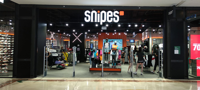 Snipes Espacio León noticias retail