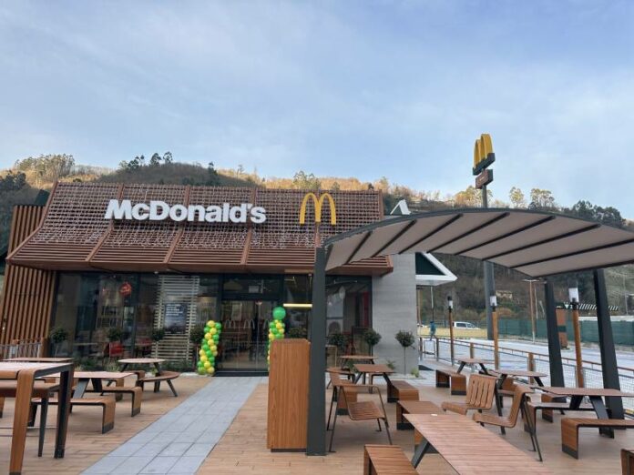 McDonald’s McDonald's